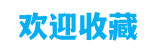 海兔影院_最新热播电影电视剧_海兔电影